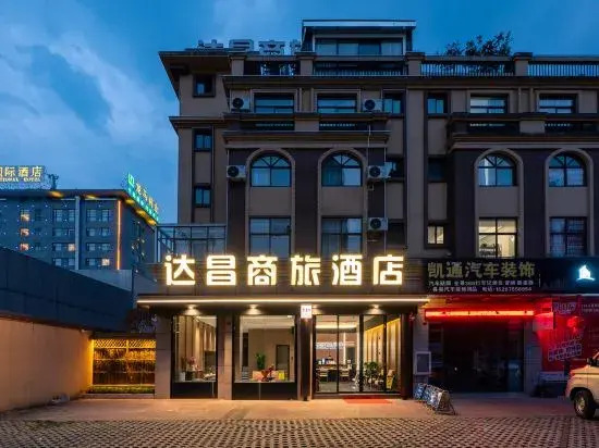 Dachang Business Hotel in Baoshan, People's Republic of China