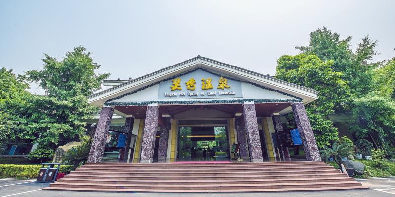 E Mei Shan Hot Spring Hotel — 4-Star Luxury Hotel in Leshan, People's Republic of China