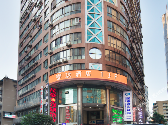 19 Hotel - carbon neutral hotel in Chongqing