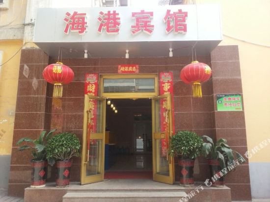 Haigang Hotel in Shihezi, People's Republic of China