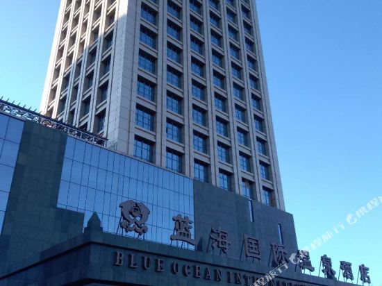 Blue Ocean International Hotspring Hotel — hotel in Changtu