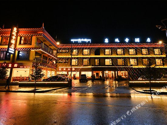 Gada Monastry hotel — hotel in Ganzi