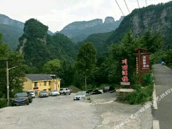 Chuanlijiulou - last minute hotel in Chongqing