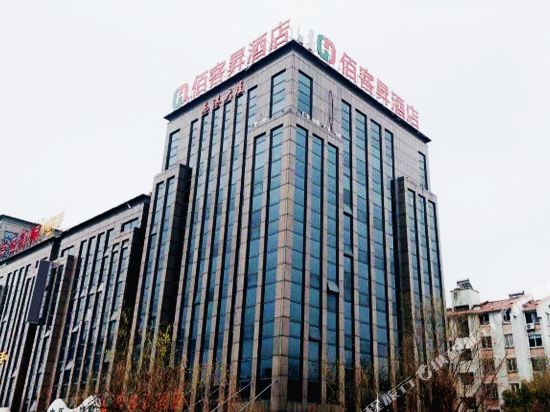 Bai Ke Sheng Hotel - last minute hotel in Jiaxing