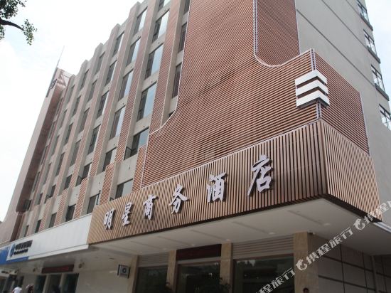 Mingxing Hotel - carbon neutral hotel in Zhaoqing