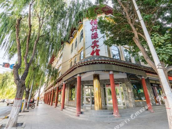 Guide Fuxingyuan Hotel in Heyin, People's Republic of China