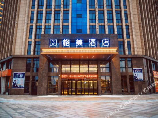 Gem Hotel in Jiujiang, People's Republic of China