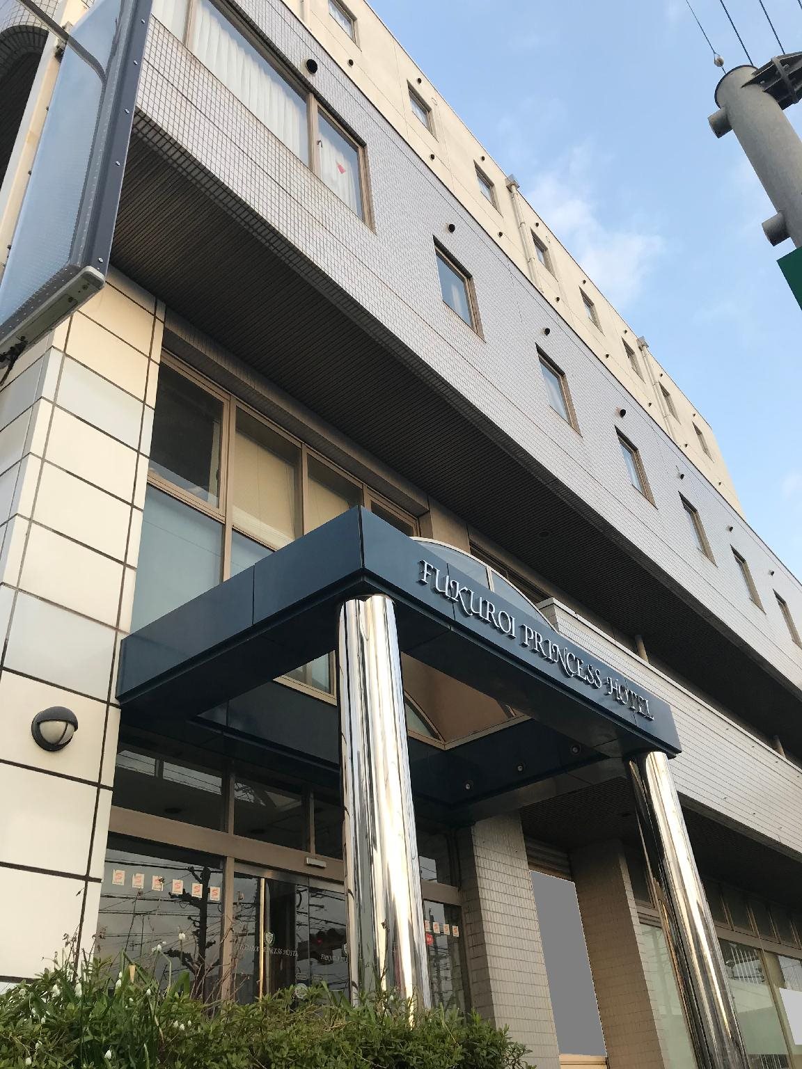 Fukuroi Princess Hotel in Hamamatsu, Japan