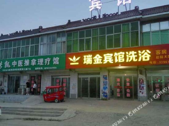 Ruijin Hotel - last minute hotel in Lianyungang