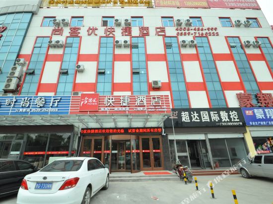 Thank U Express Hotel - carbon neutral hotel in Linyi