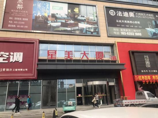 Yj - last minute hotel in Liaocheng