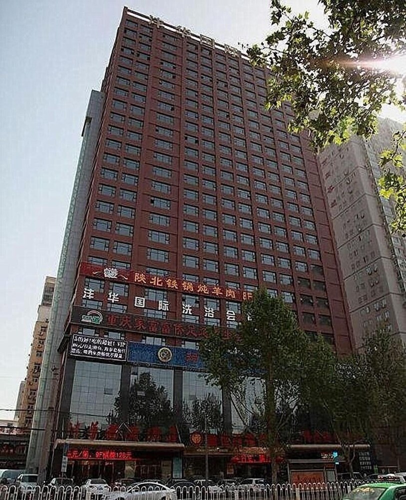 Fenghua International Hotel Xi'an — 4-Star Luxury Hotel in Xi'an, People's Republic of China