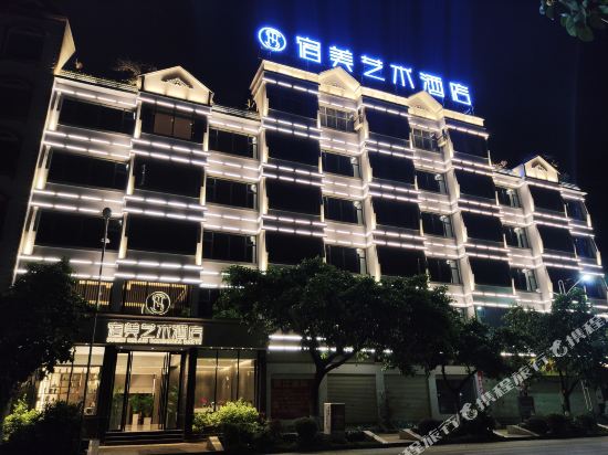Mengzi Sumei Art Hotel in Wenlan, People's Republic of China