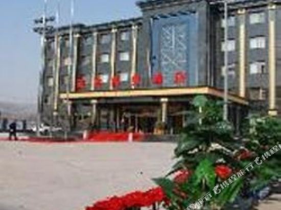 Huafeng Yuda Hotel in Wu'an, People's Republic of China