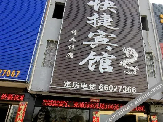 Zhenping Wanhe Hotel — hotel in Zhenping Chengguanzhen