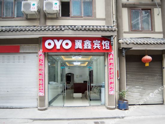 Ganzi luding yixin hotel in Luqiao, People's Republic of China