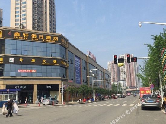 Xinxuan Holiday Hotel - last minute hotel in Chongqing