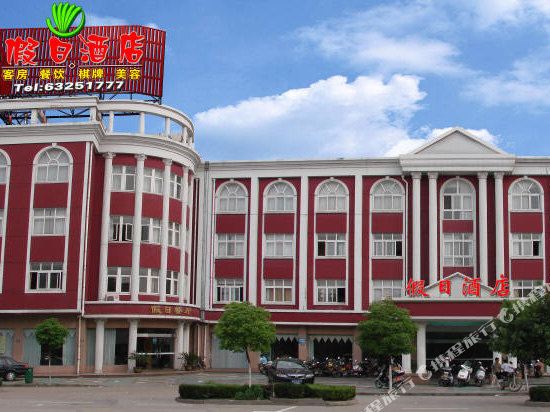 Cixi Holiday Inn in Xushan, People's Republic of China