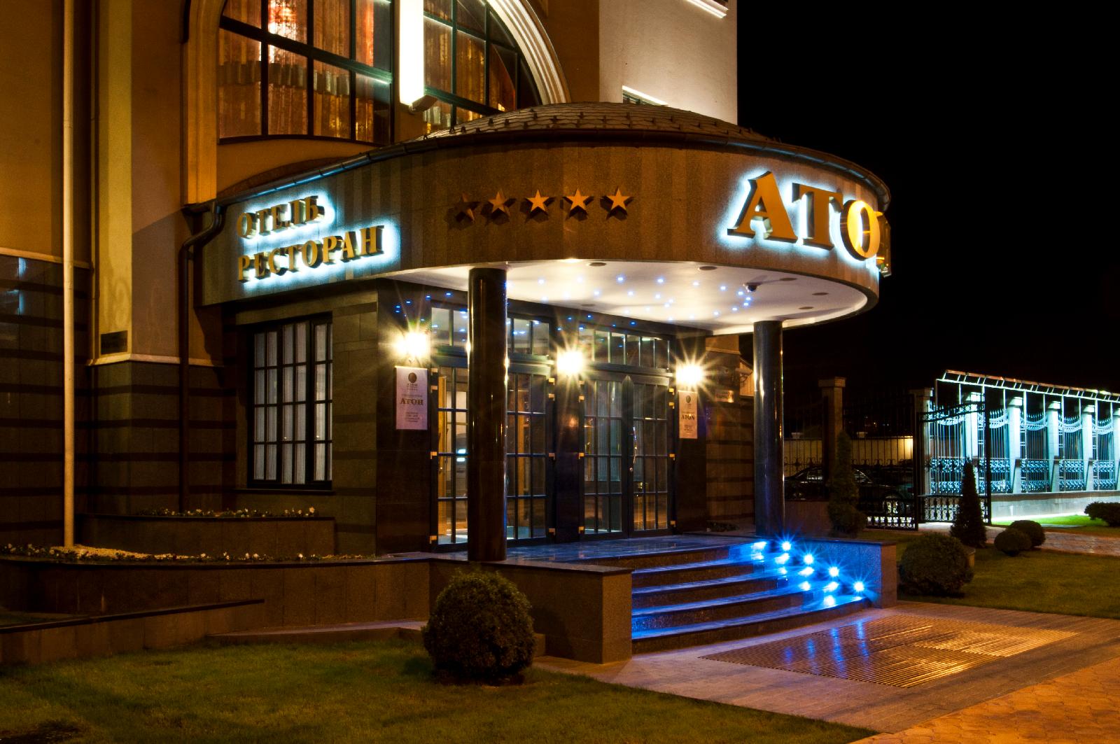Aton Hotel in Krasnodar, Russia
