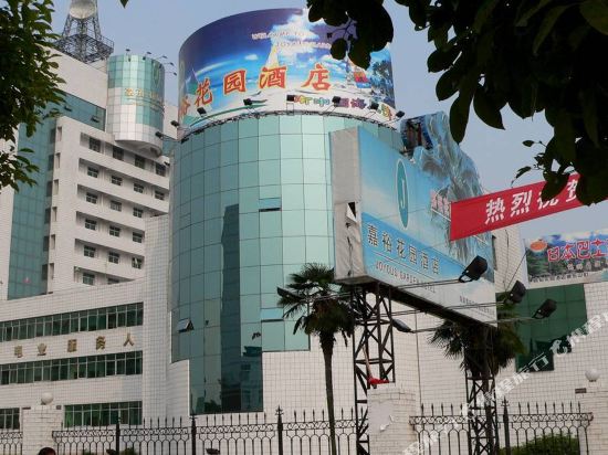 Jiayu Hotel - last minute hotel in Qianjiang