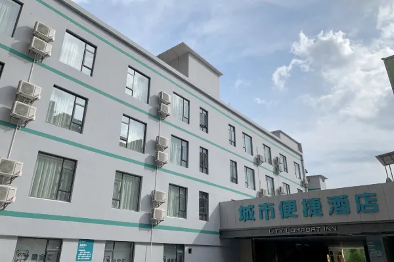 City Comfort Inn Jiangmen Taishan Pedestrian Street in Jiangmen, People's Republic of China