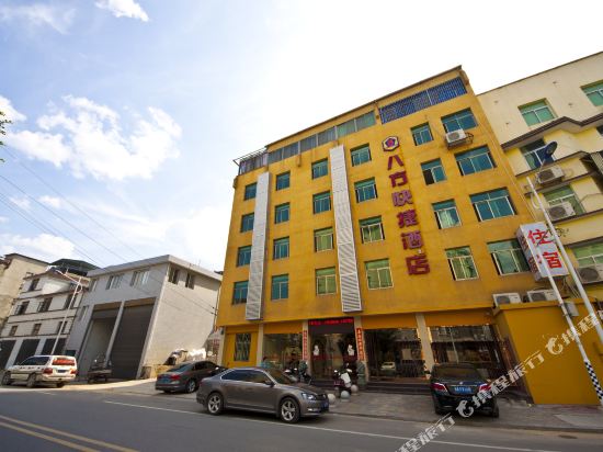 Bafang Express Hotel — hotel in Zhangcheng