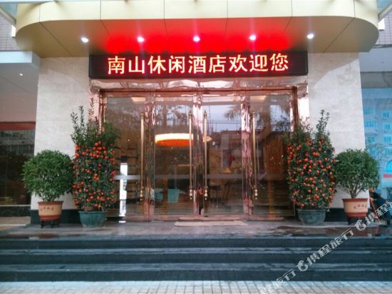 Nanshan Leisure Hotel — hotel in Xucheng