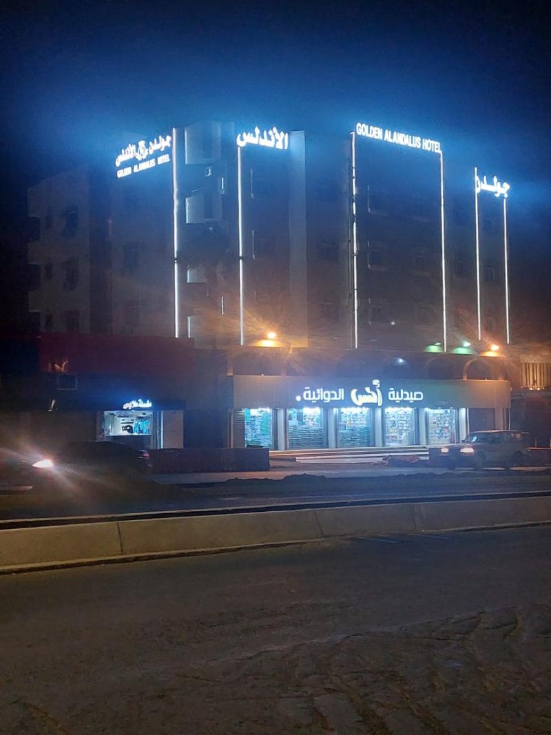 Golden Andalus Hotel Abha in Abha, Saudi Arabia