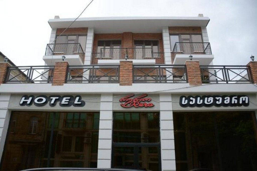 Rero - carbon neutral hotel in Kutaisi