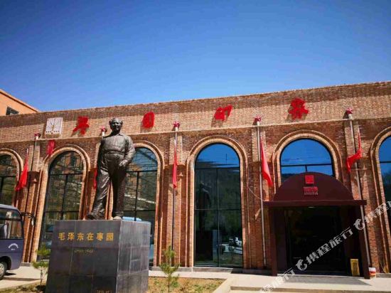 Zaoyuan Impression Hotel - last minute hotel in Unknown City