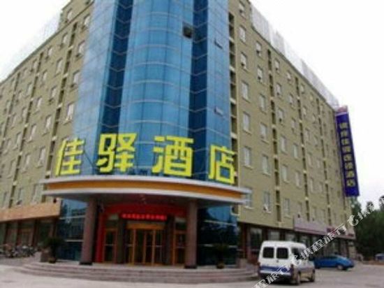 Grace Inn - carbon neutral hotel in Yishui