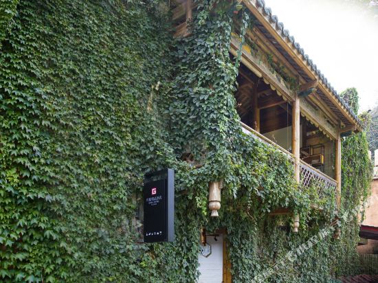 Guitu Boutique Hotel — hotel in Liancheng