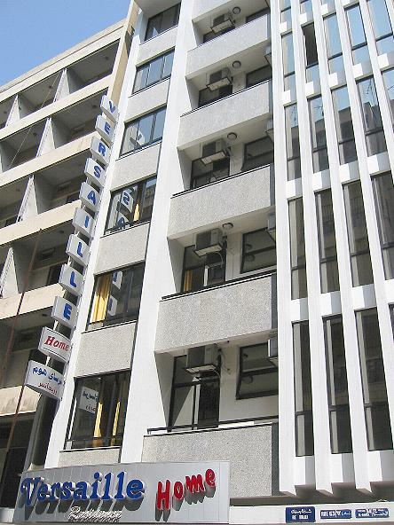 Versaille Home Residence — 4-Star Luxury Hotel in Beirut, Lebanon