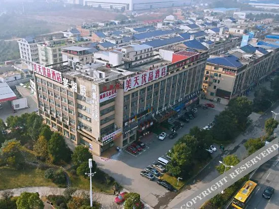 Meitian premium hotel in Ningxiang, People's Republic of China