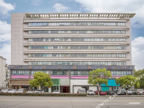 Yu Jian Hotel in Suzhou, People's Republic of China