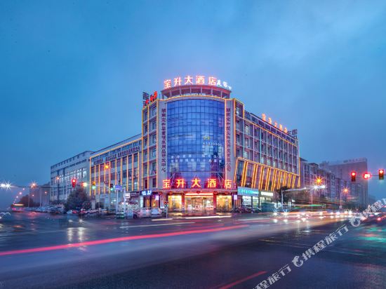 Bao Sheng Hotel in Guankou, People's Republic of China