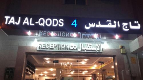 Taj Al Qouds 4 - carbon neutral hotel in Riyadh
