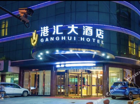 Ganghui Hotel - last minute hotel in Hangzhou