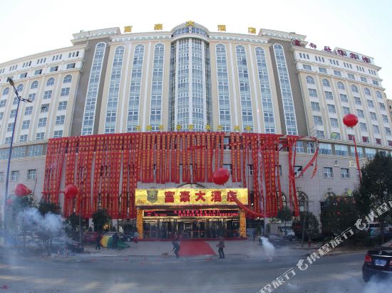 Fuhao Hotel in Taizhou, People's Republic of China