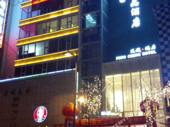 Feng Cheng Hotel in Jincheng, People's Republic of China