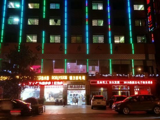 Huazhen Hotel — hotel in Liyuan