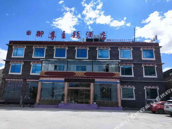 Royal zun theme hotel in Kangding, People's Republic of China