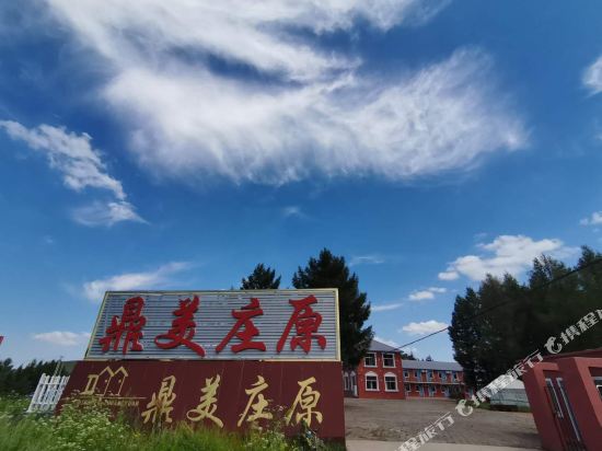 Dingmei Manor Resort in Weichang, People's Republic of China