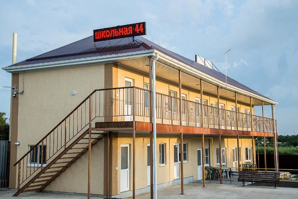 Shkolnaya 44 Hotel - last minute hotel in Unknown City