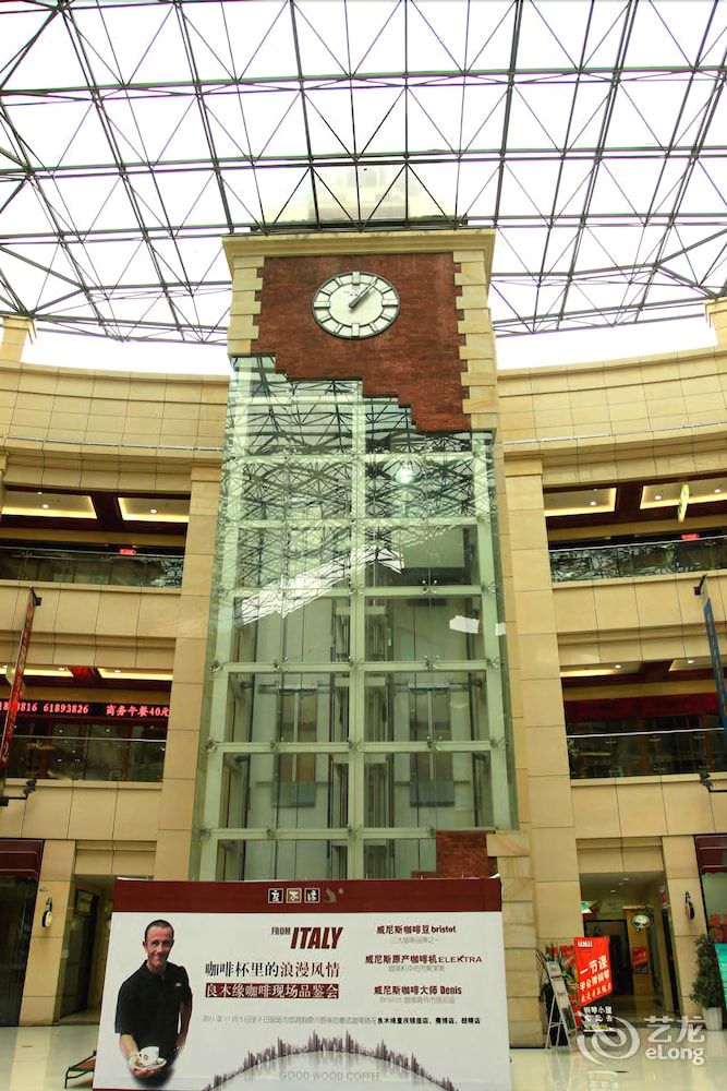 Dada Aparthotel Chongqing - last minute hotel in Chongqing
