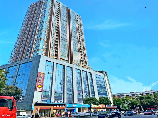Hotel Han Ting Guang Yuan City central hospital maternity and children's branch — hotel in Guangyuan