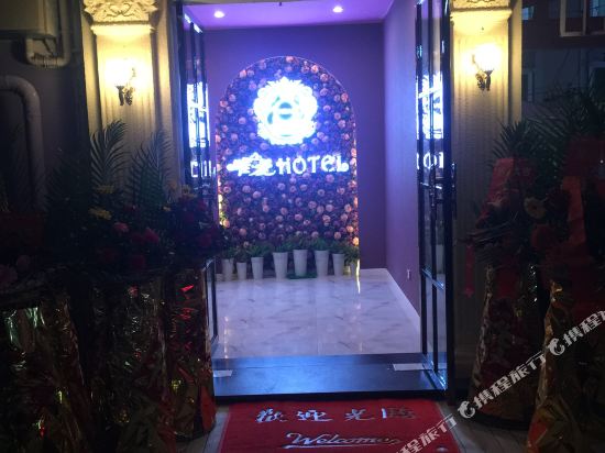 Weiai - carbon neutral hotel in Chongqing