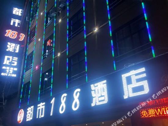 City 188 Hotel in Miyang, People's Republic of China