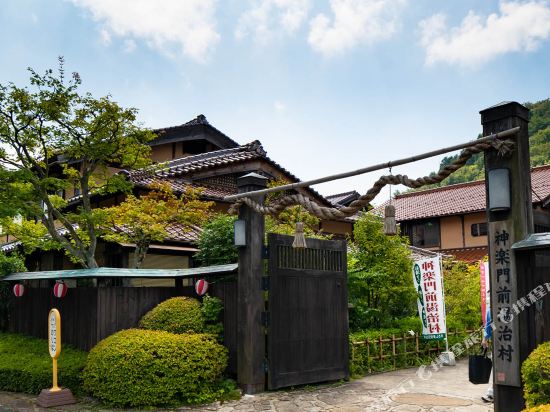 Kagura Monzen Tojimura — hotel in Hiroshima