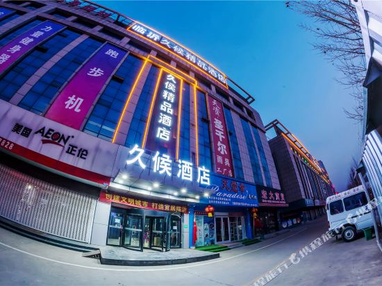 Jiuhou Boutique Hotel - last minute hotel in Linyi